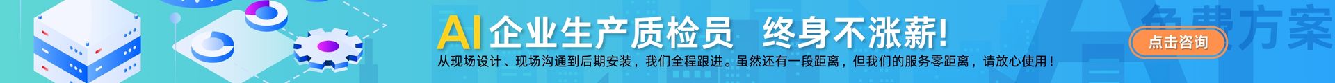 网站条幅